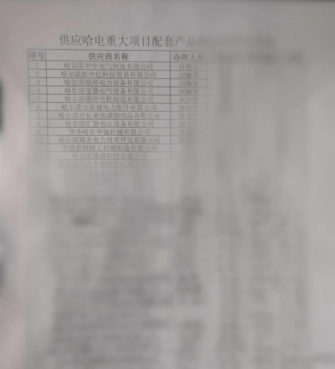 bobi波币钱包 -便捷数字钱币支付工具